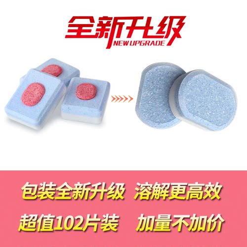 西门子洗碗机适用洗涤块100片装简境省光亮剂盐洗碗粉通用洗碗块 - 图0