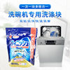100 small pieces multi-effect finish