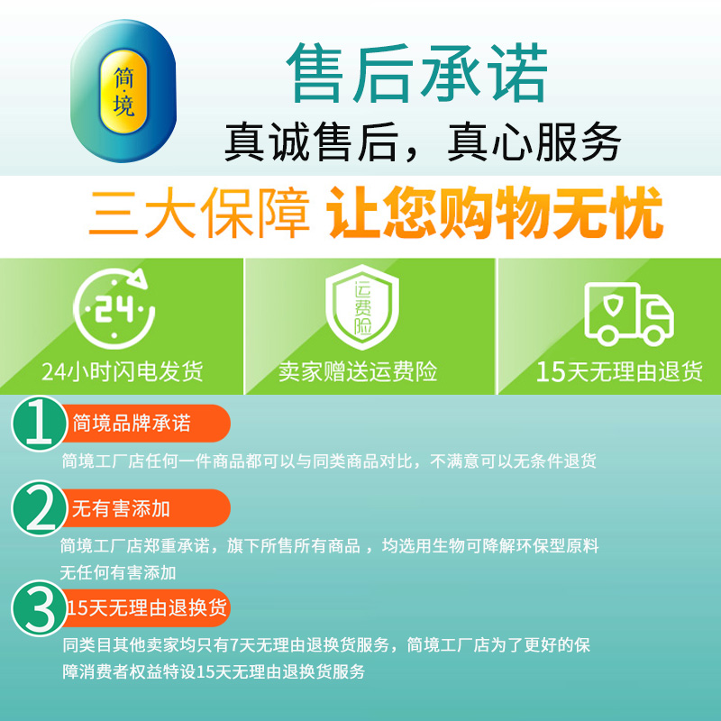 简境洗碗粉6个月套餐西门子洗碗机适用洗涤粉亮干剂洗碗盐超值装-图2