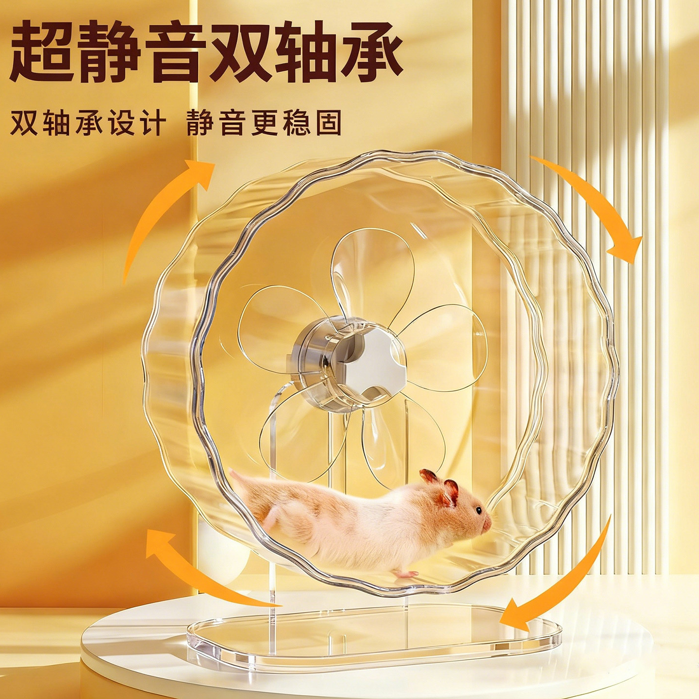 金丝熊仓鼠跑轮机超静音解闷自嗨玩具专用大号悬挂式造景用品大全,淘宝优惠券,粉丝福利购,淘宝优惠卷