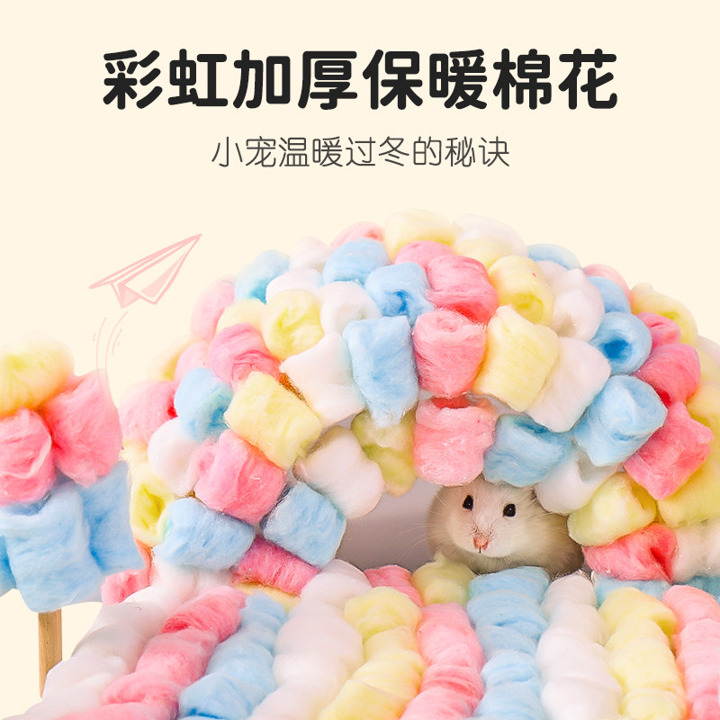 金丝熊仓鼠过冬保暖棉花球冬天专用造景垫料窝纸棉球脱脂用品大全,淘宝优惠券,粉丝福利购,淘宝优惠卷