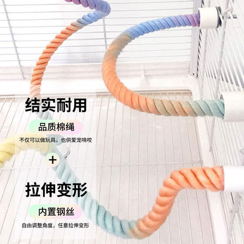 鹦鹉攀爬绳玩具解闷自嗨秋千虎皮牡丹小鸟啃咬鸟笼内装饰爬梯云梯 - 图1