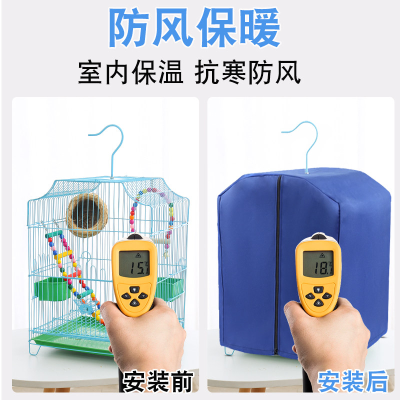 鸟笼防寒罩冬天保暖布罩鹦鹉笼子保温罩遮光笼衣防溅过冬用品大全,淘宝优惠券,粉丝福利购,淘宝优惠卷