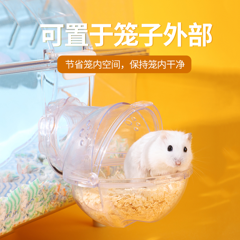 金丝熊小仓鼠浴室笼子外接专用厕所两用洗澡浴沙尿砂盆缸用品大号,淘宝优惠券,粉丝福利购,淘宝优惠卷