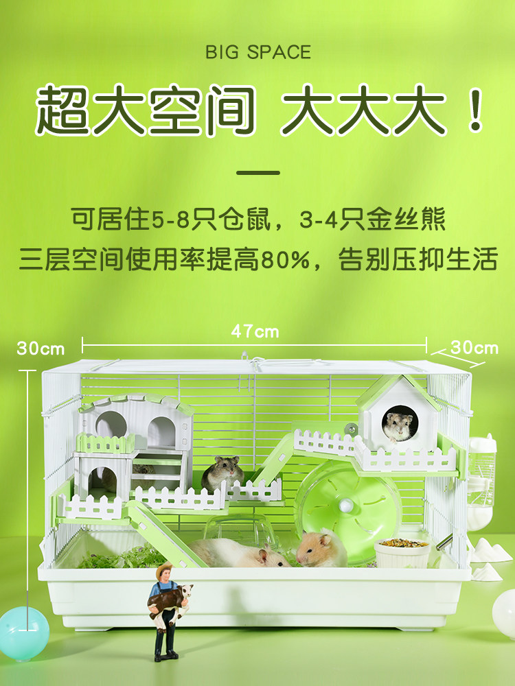 Hamster cage luxury villa extra large
