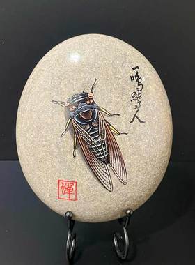 石头画成品一鸣惊人生日桌面