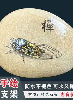 石头摆件中式书房手绘