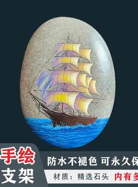 石头摆件中式办公室手绘