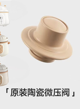 浦利顿亿可熊贝尔斯顿陶瓷内胆