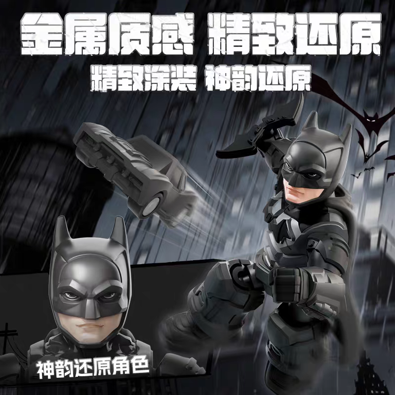 布鲁可积木人DC英雄星辰版第一弹1代蝙蝠侠车辆男孩盲盒玩具正版,淘宝优惠券,粉丝福利购,淘宝优惠卷