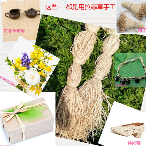 约100厘米天然拉菲草鲜花捆扎礼品包装填充手工材料高档礼盒材料 - 图1