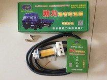 Diesel Booster Tank Heater Tank Heater Thermostat Filter Core Booster Heater Farm Car Water Tank Preheater Antifreeze