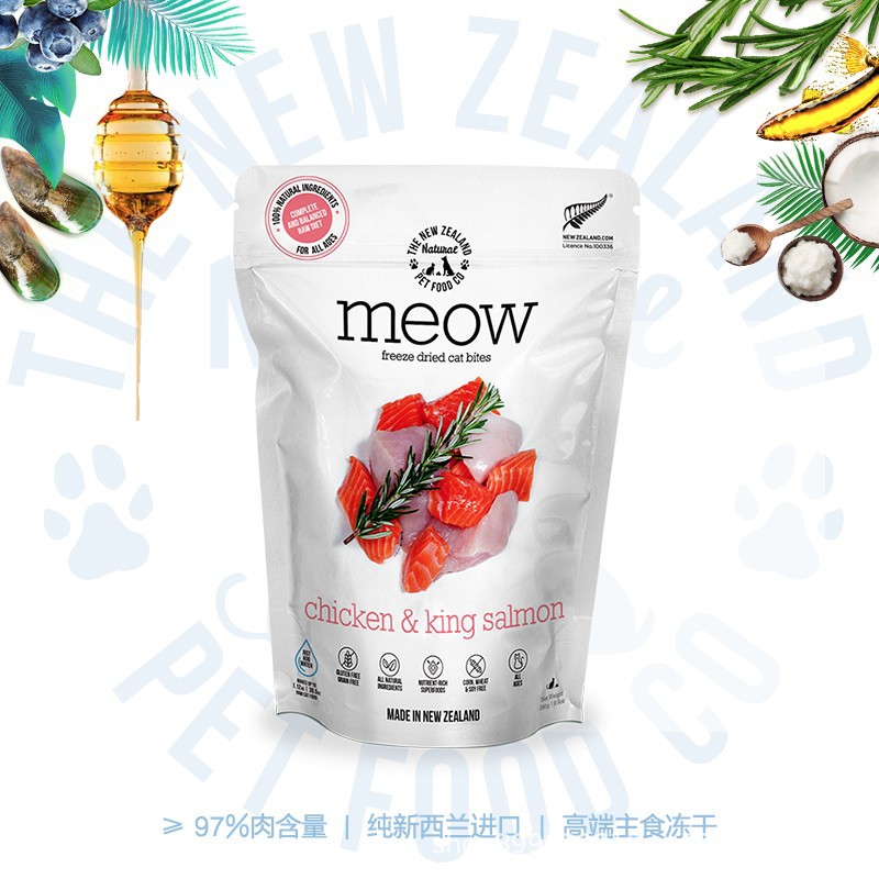 新西兰meow冻干猫粮发腮营养负鼠鳕鱼鹿肉冻干全阶段主食-图1