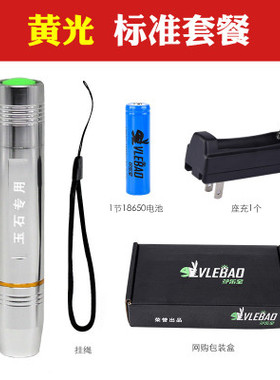 diy专业鉴定强光翡翠珠宝玉器