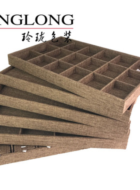 麻布首饰佛珠格盘盒珠宝项链戒指