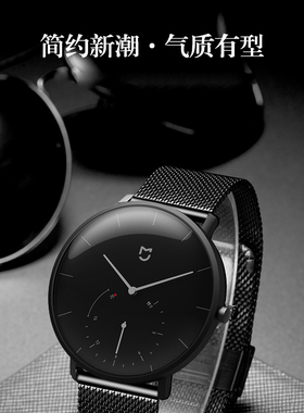 石英表防水金属磁吸真皮腕带