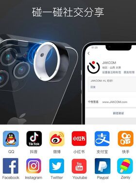 JAKCOM极控者R5智能戒指智能穿戴设备R4R3升级健康定位戒子非心率