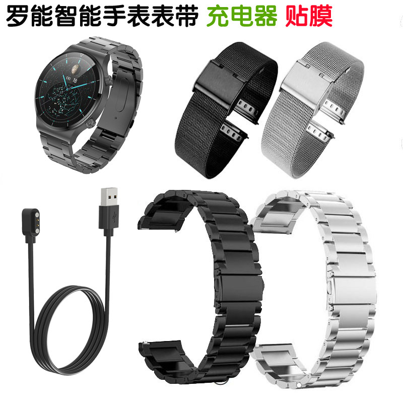 罗能智能手表 LW11三株不锈钢表带G28 pro双色 G30 T金属表链G3 - 图3