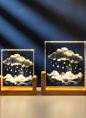 3D内雕星空水晶小夜灯伴手礼