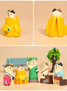 ＜zakka杂货猫＞工位情绪稳定器