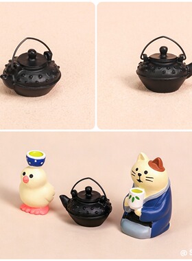 简约风黑色迷你茶壶摆件