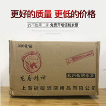 Thickened disposable umbrella cover transparent umbrella bag machine bag disposable leakproof length umbrella cover 2000 only