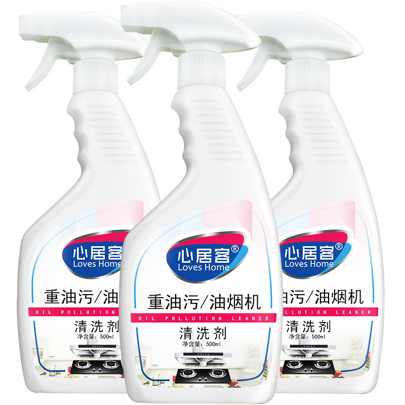 厨房抽油烟机重油污净除油去清洗剂 开友家居油污清洁剂