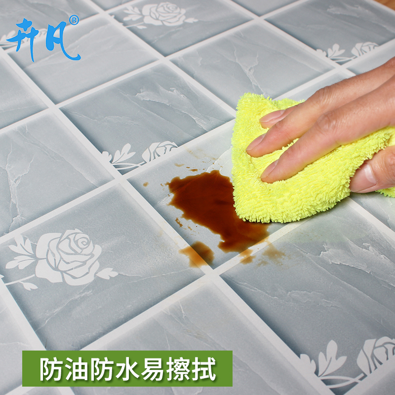 开友家居家用防油贴纸