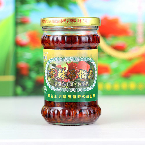 云南蒙自特产 汇启香辣石榴花 小米辣酱下饭拌菜蒙自石榴花辣椒酱 - 图2