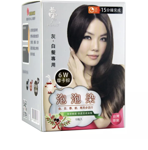 台湾正品梦17泡泡染泡沫染发剂纯天然纯植物染发乳遮盖白头发10包 - 图1