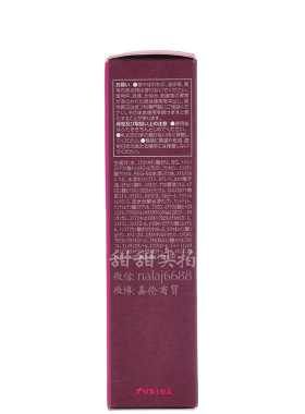lidee防晒日本粉底乳娜丽丝spf20