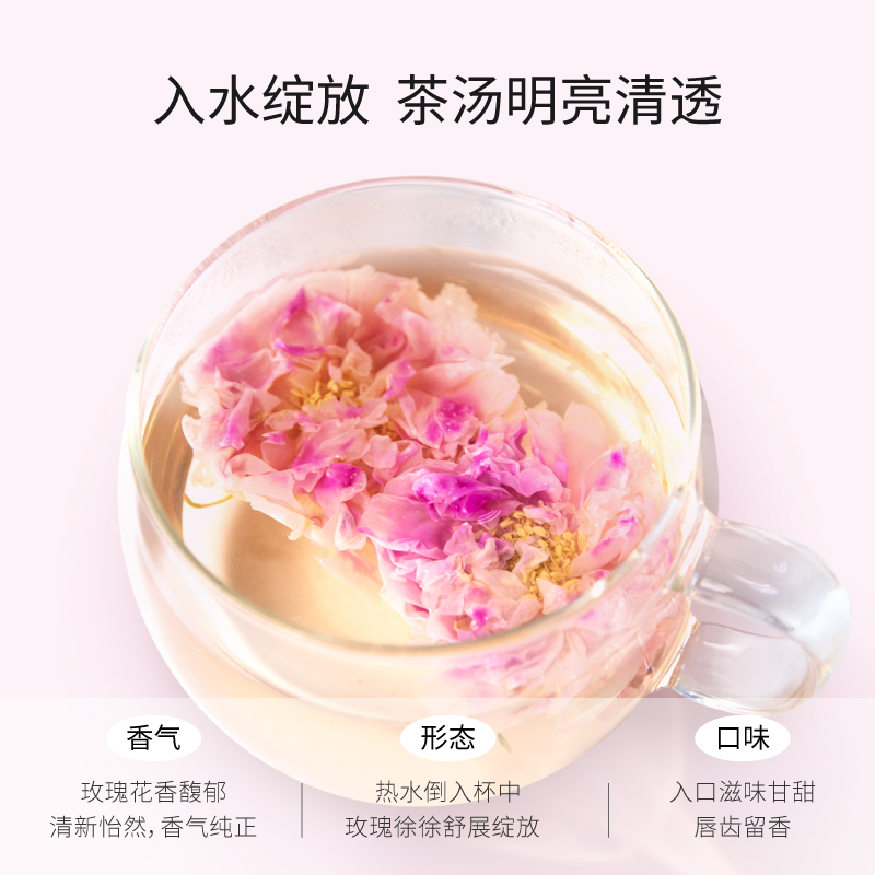 官方授权厂家直发玫澜有机玫瑰花冠茶20克干玫瑰花罐装无硫熏花茶 - 图3