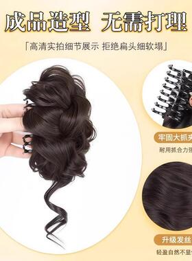 丸子头假发贵气千金仿真发龙须鸡毛抓夹盘发发包明星同款假发发圈