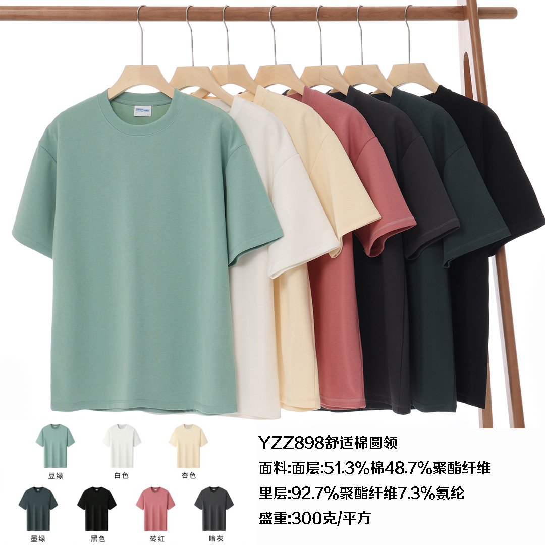 纯棉短袖T恤定制广告文化衫POLO衫工作服速干夏装diy印字logo订制