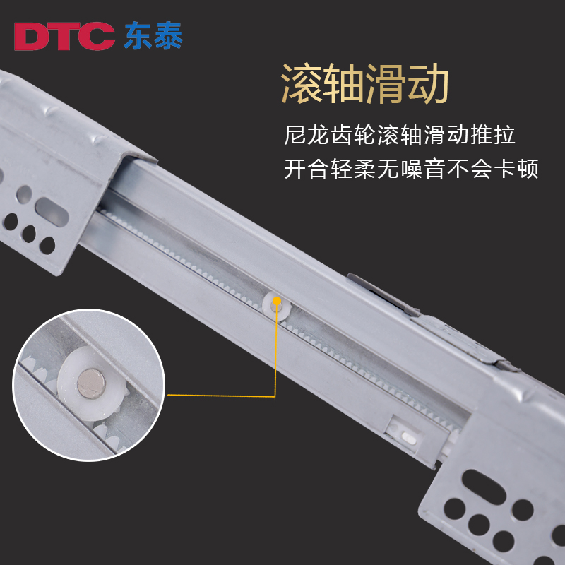 DTC 东泰正品豪华抽屉阻尼缓冲滑轨骑马抽 M01 低帮中帮高帮 导轨 - 图1