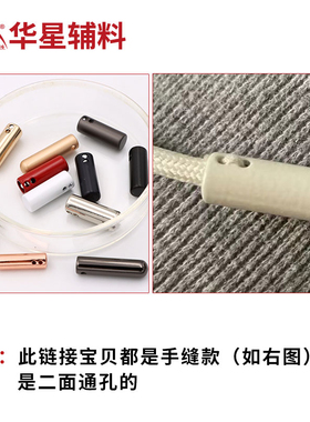 绳扣腰间抽绳尾扣款式多样