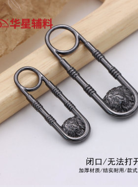 3号5号拉头高档金属拉片箱包服饰拉锁头拉链配件拉环扣拉链片