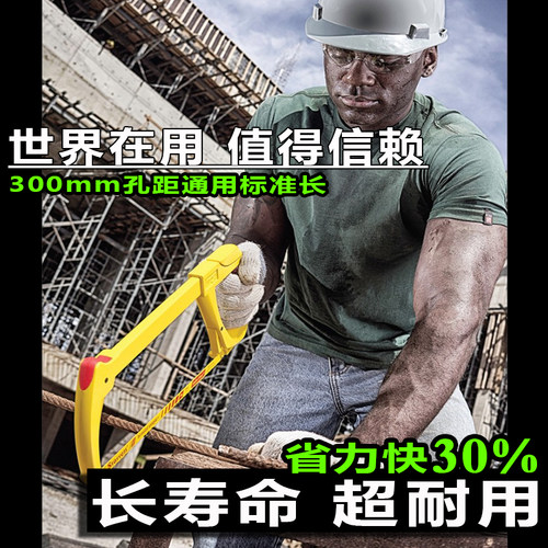 进口钢锯条锯不锈钢超硬高速钢锯条金属切割手工锯片粗细齿钢锯弓 - 图0