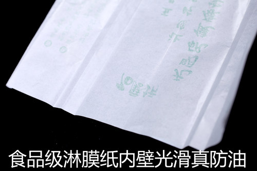 炸油条石磨坊纸袋健康加厚防油条袋子支持订做logo一次性早餐袋子 - 图1