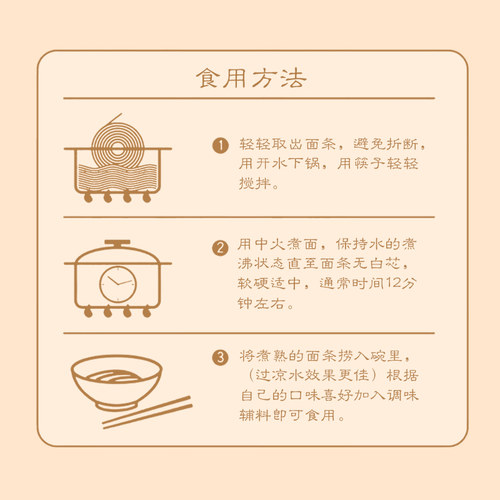 御茶膳房长寿面6米生日面一根面礼盒刻字老人祝寿回礼伴手礼 - 图3