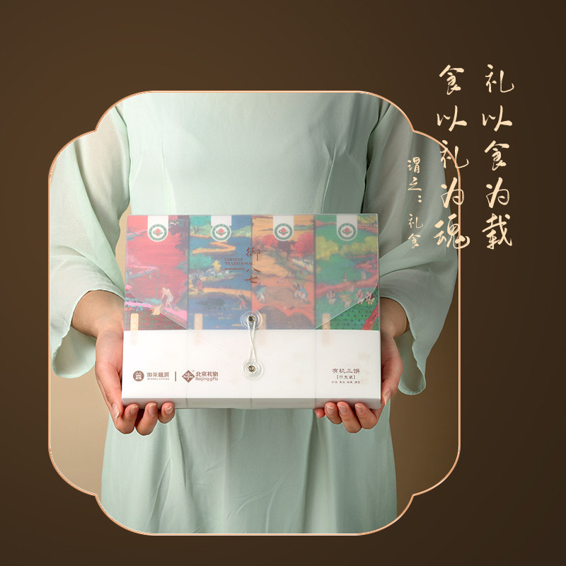 御茶膳房中式糕点礼盒装送礼伴手礼品北京特产有机点心茶点下午茶,淘宝优惠券,粉丝福利购,淘宝优惠卷