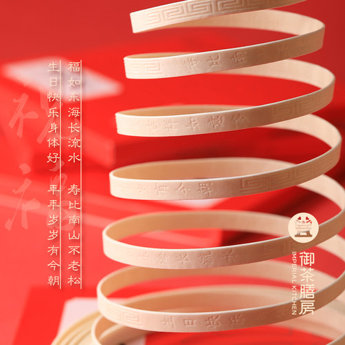 御茶膳房长寿面6米生日面一根面礼盒刻字老人祝寿回礼伴手礼 - 图2