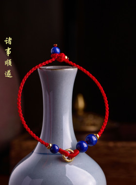 青金石可调节红绳手链手工编织细绳本命年马年手绳男女情侣送礼物