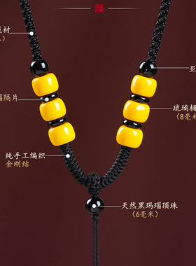 原创设计手工编织琉璃吊坠挂绳男女通用三毫米项链绳子简约百搭绳