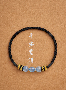 纯手工编织无扣海蓝宝马年本命年红绳双鱼座巨蟹座幸运石红绳手链