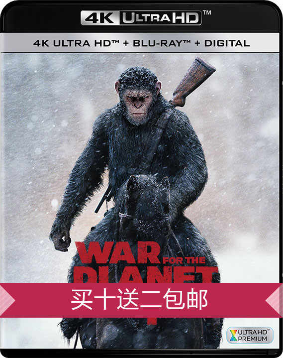 猩球崛起3碟片 新人首单立减十元 22年4月 淘宝海外