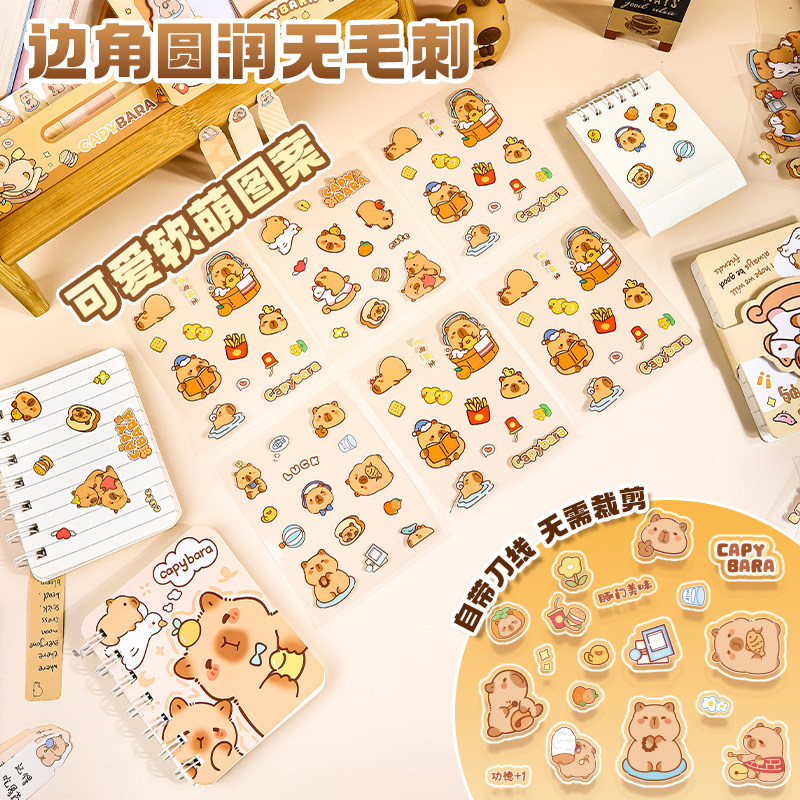 Cute Capybara Handbook Stickers 100 Capibala Stickers Children and Girls Cute Decorative Painting Guka Stickers Toys