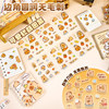 Cute Capybara Handbook Stickers 100 Capibala Stickers Children and Girls Cute Decorative Painting Guka Stickers Toys