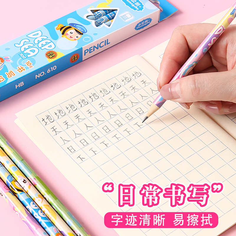 儿童HB盒装铅笔小学生奖品奖励幼儿园礼物批发创意实用文具礼品