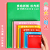 Kindergarten handmade paper colored paper paper crane origami